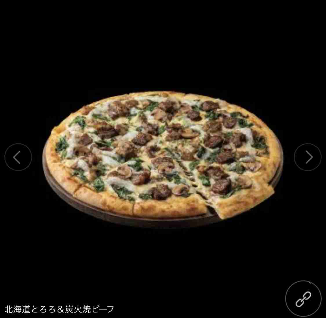好きなピザの具part2