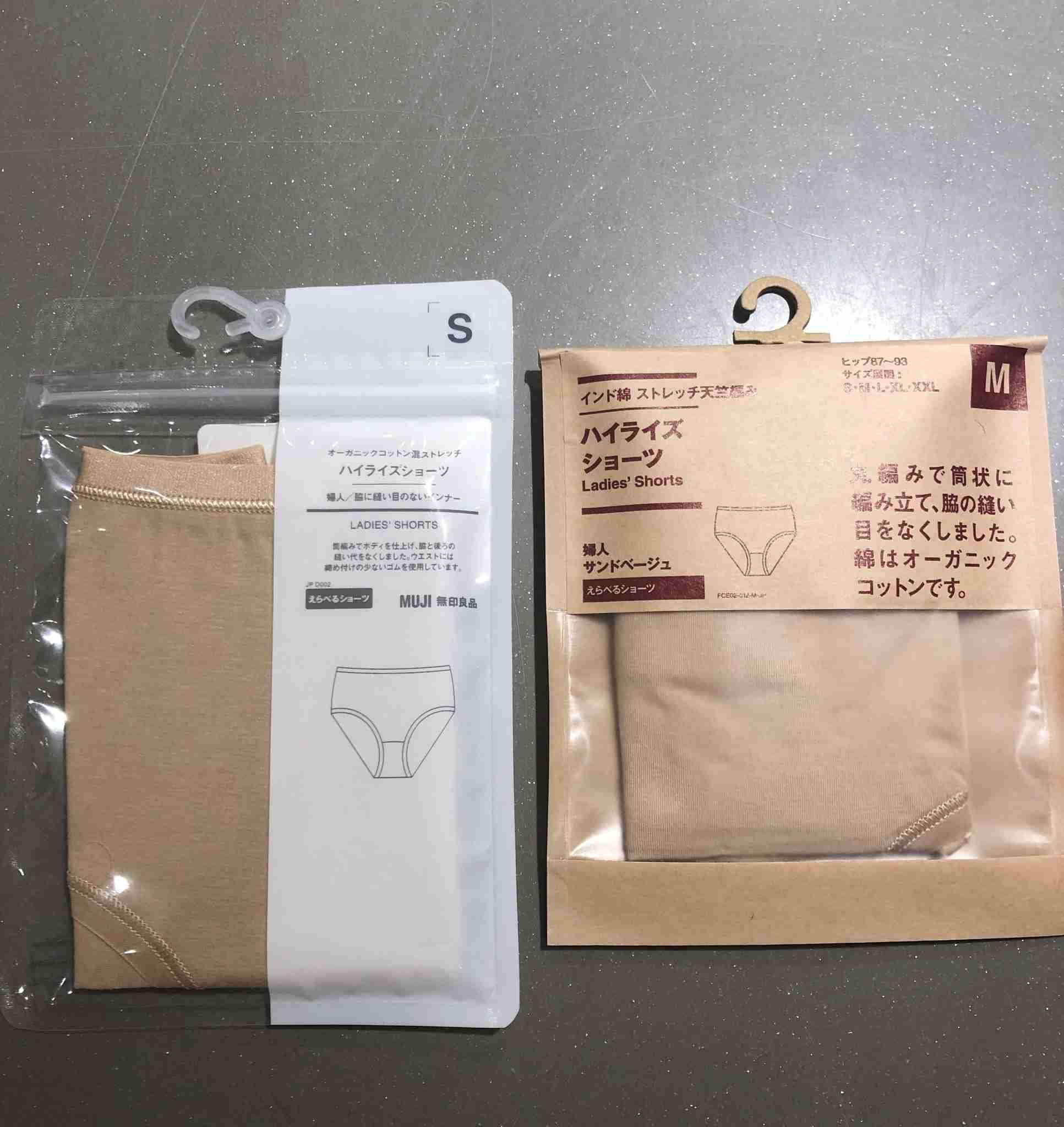 大学生の実体験から生まれたパンツ“いざパン”　スマホの約半分の大きさで女性の“いざ”をお助け