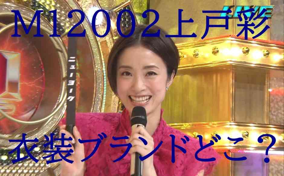 少数派だろうけど、こっちのファッションのが好きな芸能人part2