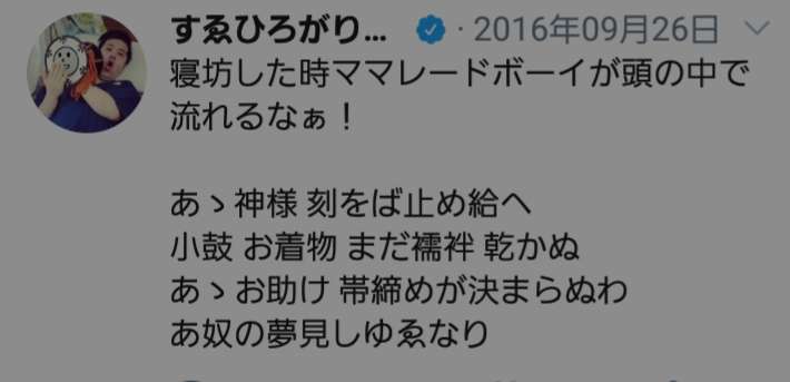 アイドル雑誌にも登場、すゑひろがりずの女性人気が爆発したワケ 反響のあったYouTube動画は