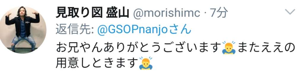 アイドル雑誌にも登場、すゑひろがりずの女性人気が爆発したワケ 反響のあったYouTube動画は