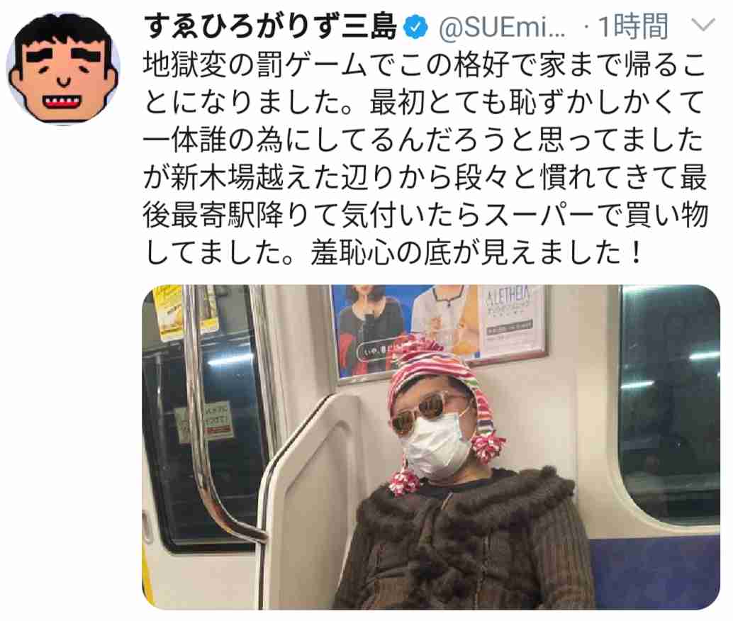 アイドル雑誌にも登場、すゑひろがりずの女性人気が爆発したワケ 反響のあったYouTube動画は