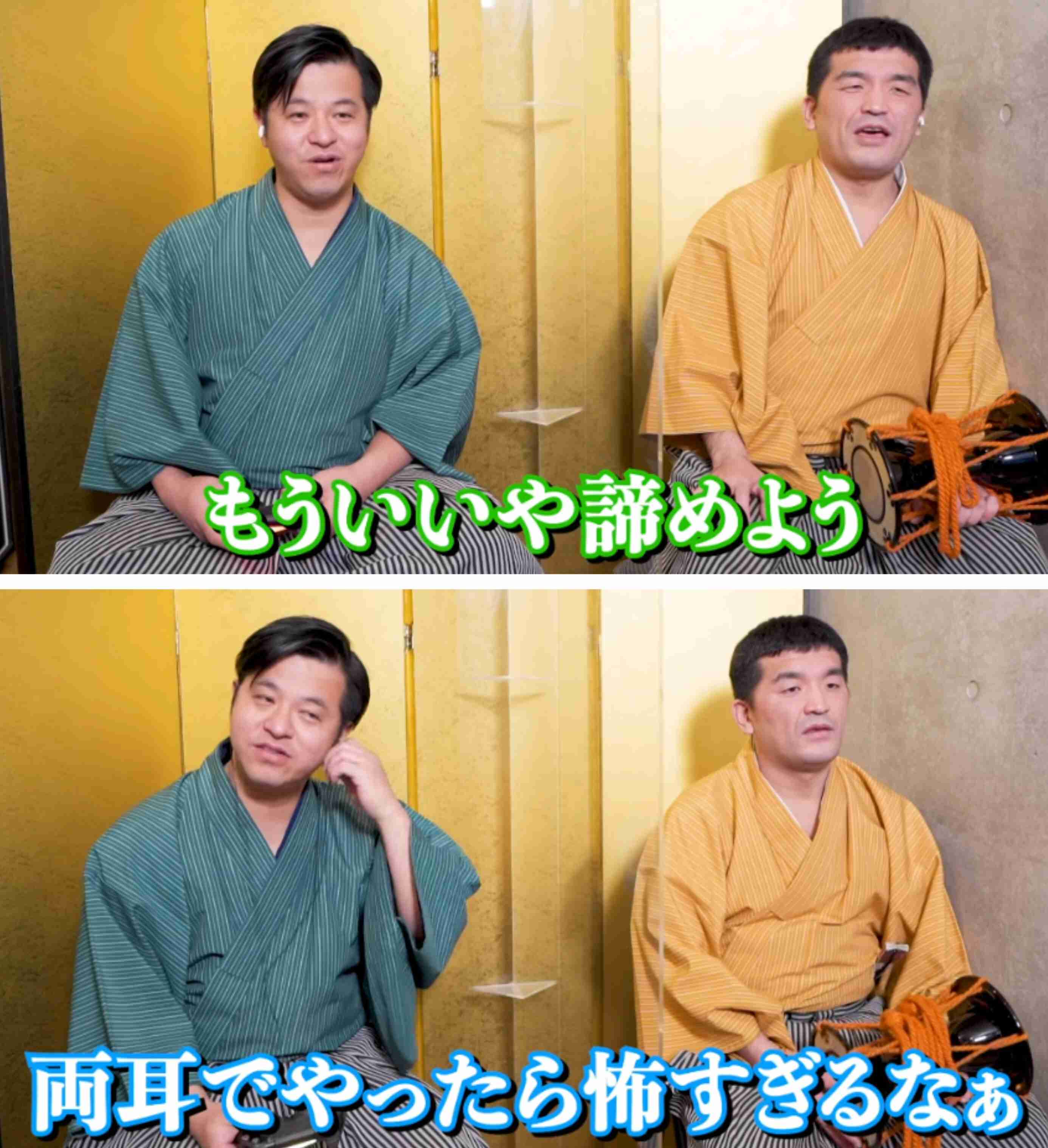 アイドル雑誌にも登場、すゑひろがりずの女性人気が爆発したワケ 反響のあったYouTube動画は