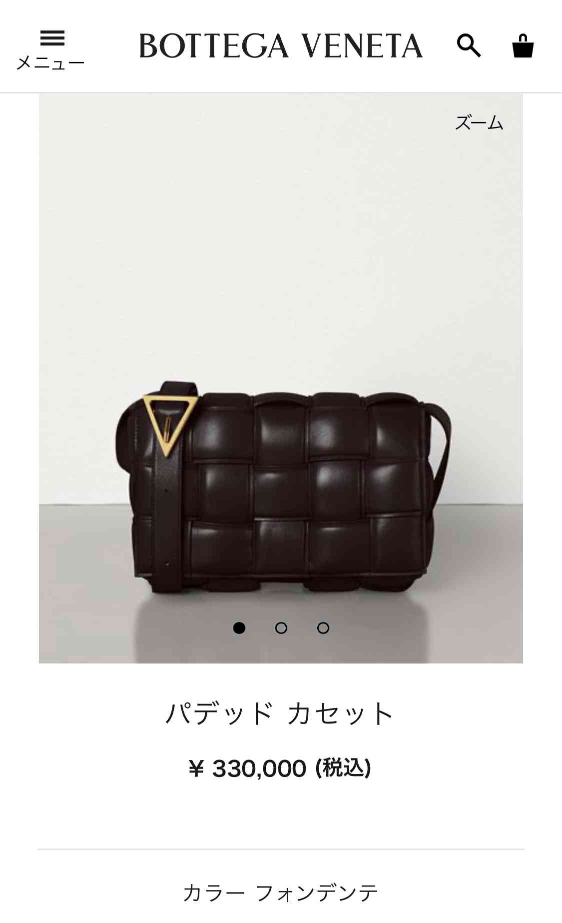 ボッテガ ヴェネタ好きな人 ガールズちゃんねる Girls Channel