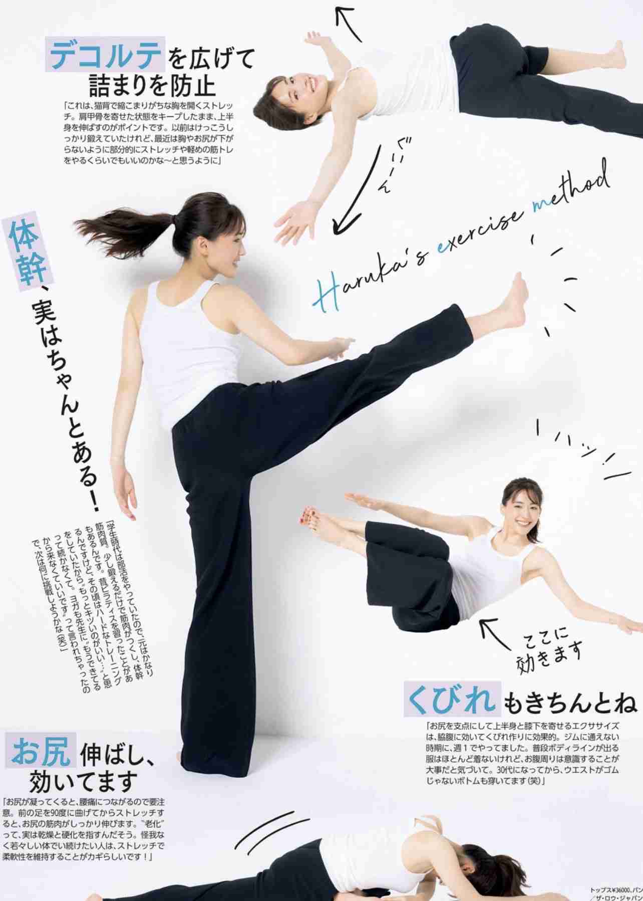 綾瀬はるか「笑点」単独司会に挑戦 メンバーも観客も虜に