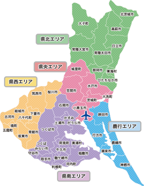 【茨城】コロナ情報交換＆雑談トピpart8【イバラキ】
