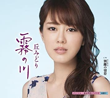 女性演歌歌手を語りたい