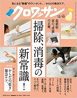 「好きなパン」ランキングTOP3、3位卵サンド、2位食パン、1位は？