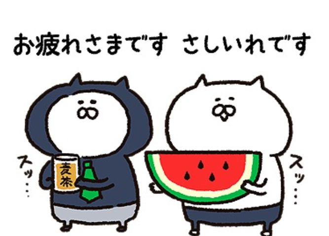 子持ちで仕事されてる方お話しませんか？