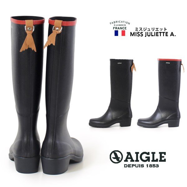 長靴コレクション