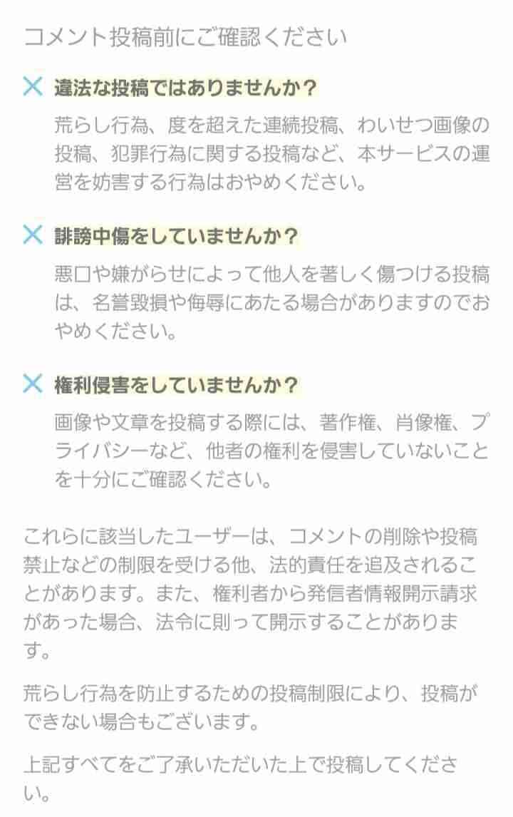 浜崎あゆみ、年越し生配信ライブ中止 サポートメンバーがコロナ感染で濃厚接触者に該当