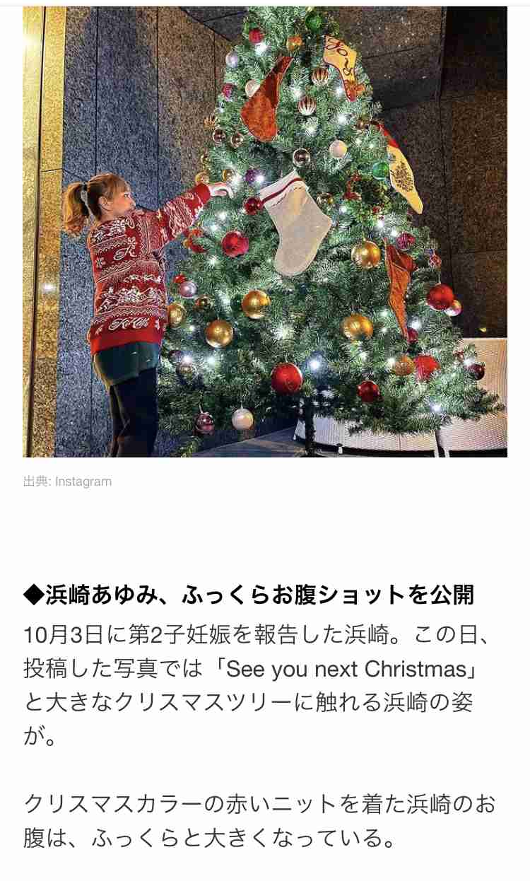 浜崎あゆみ、年越し生配信ライブ中止 サポートメンバーがコロナ感染で濃厚接触者に該当