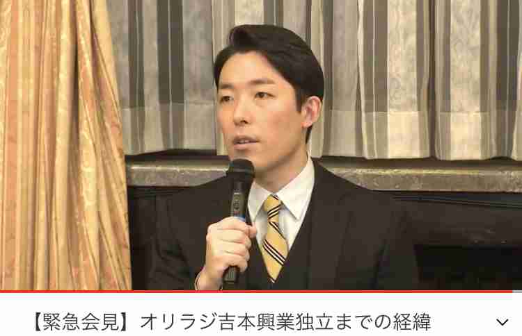 吉本興業、オリエンタルラジオとのマネジメント契約終了へ「2人の意向を最大限尊重」