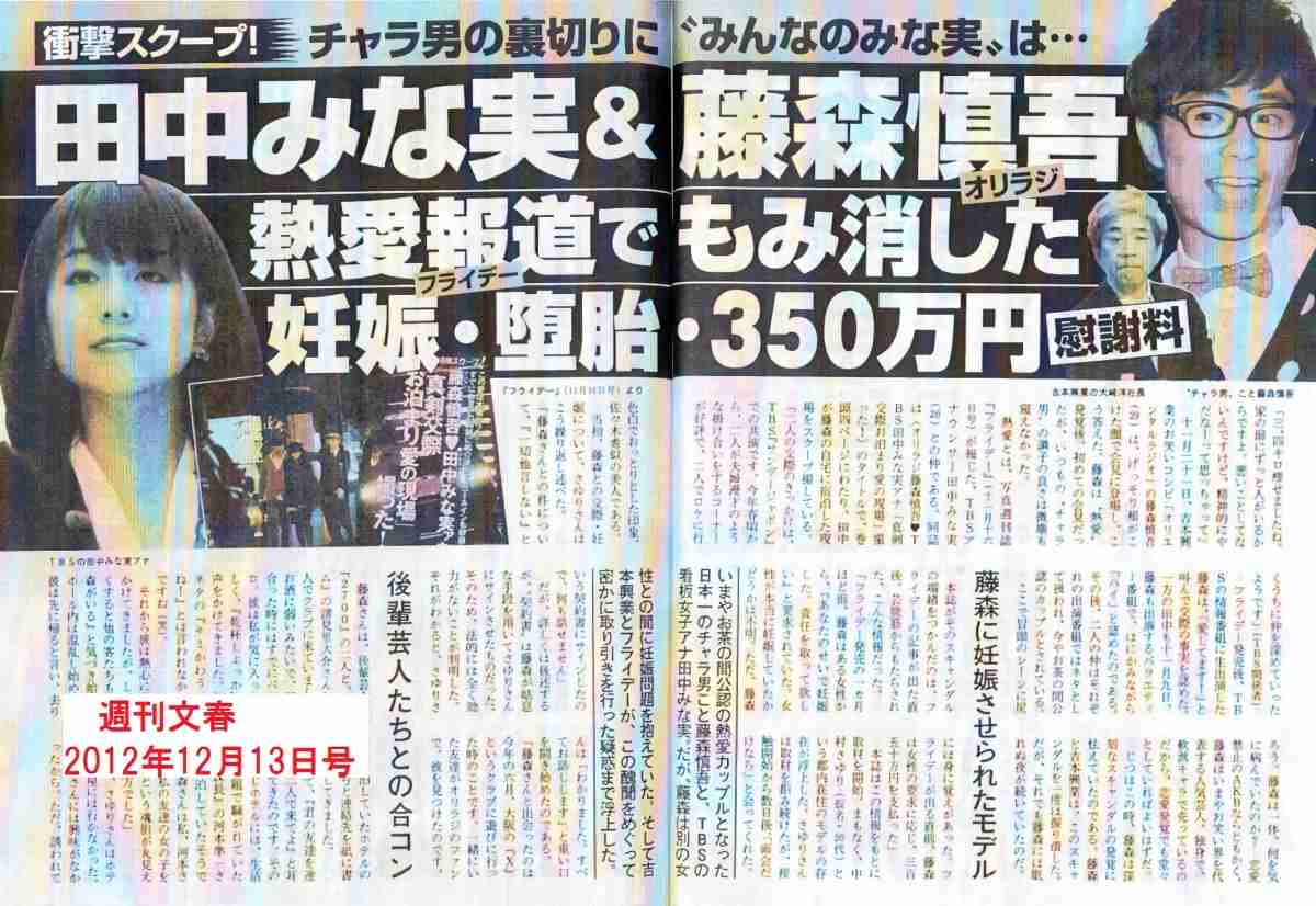 吉本興業、オリエンタルラジオとのマネジメント契約終了へ「2人の意向を最大限尊重」