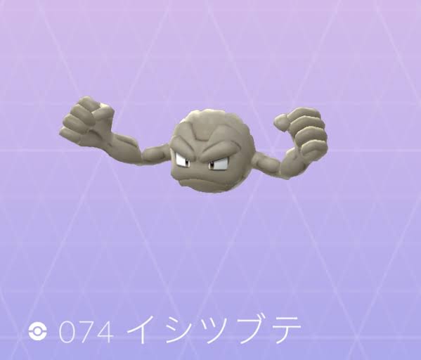 今まで見た中で一番怖かった人