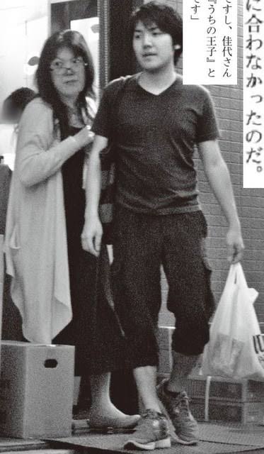今まで見た中で一番怖かった人