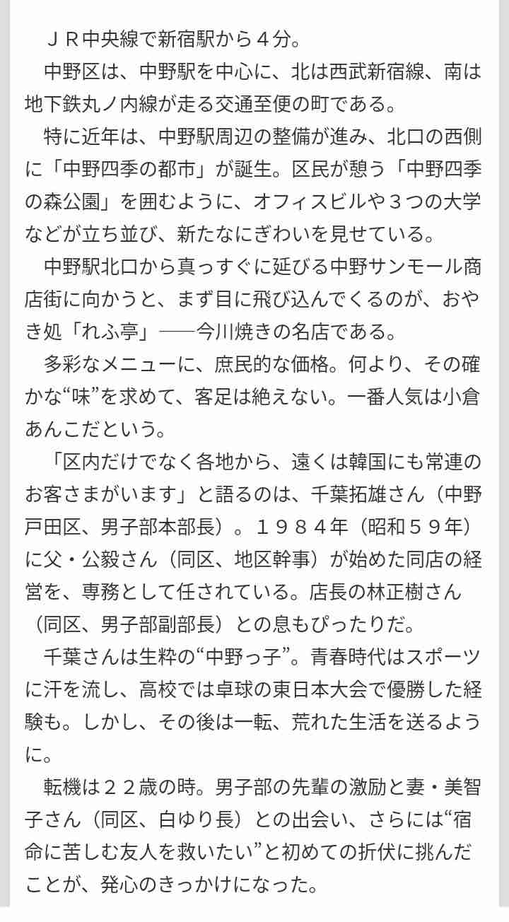 実は宗教がらみのもの