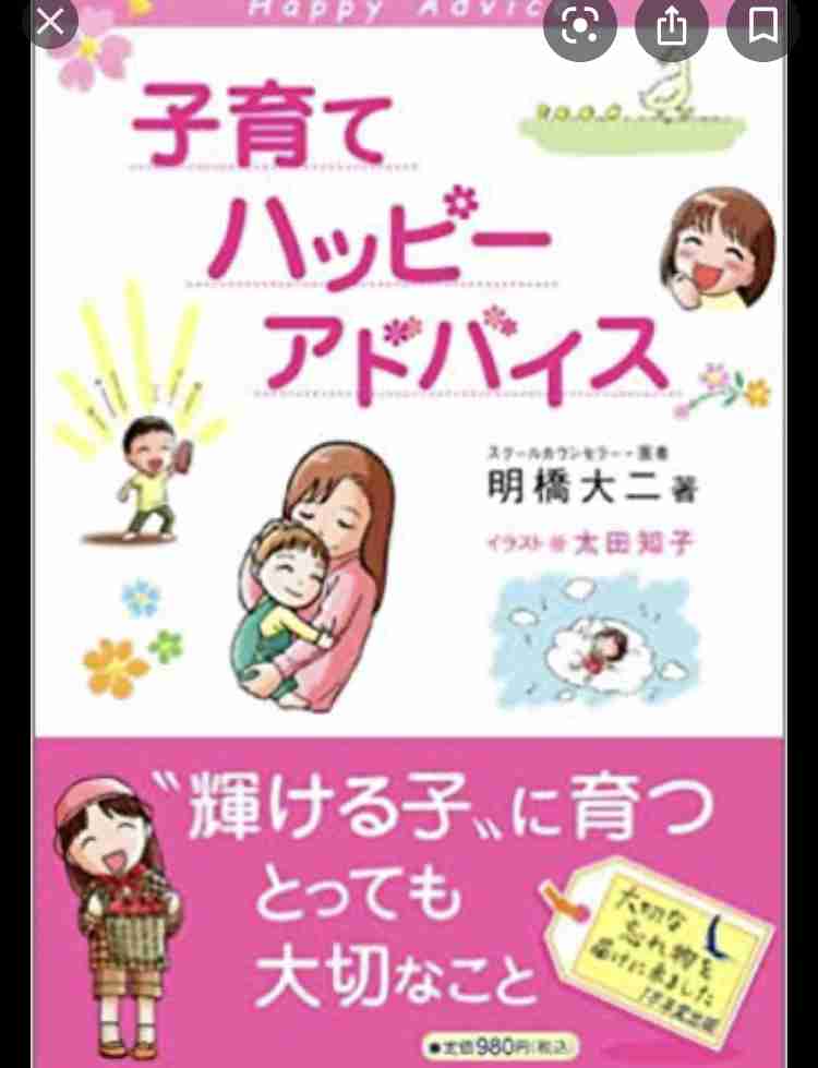 実は宗教がらみのもの