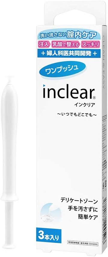 意外なことで治った身体の不調