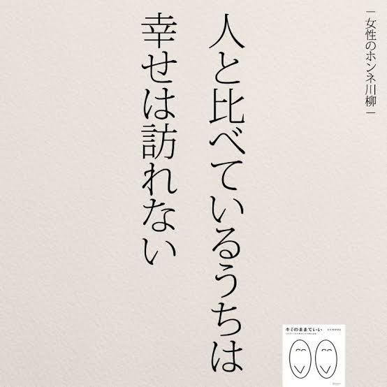 いろんな名言を少しだけ「元カレ」に変えて、冷静な迷言にするトピ