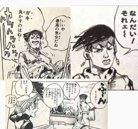 【実況・感想】岸辺露伴は動かない (1)「富豪村」