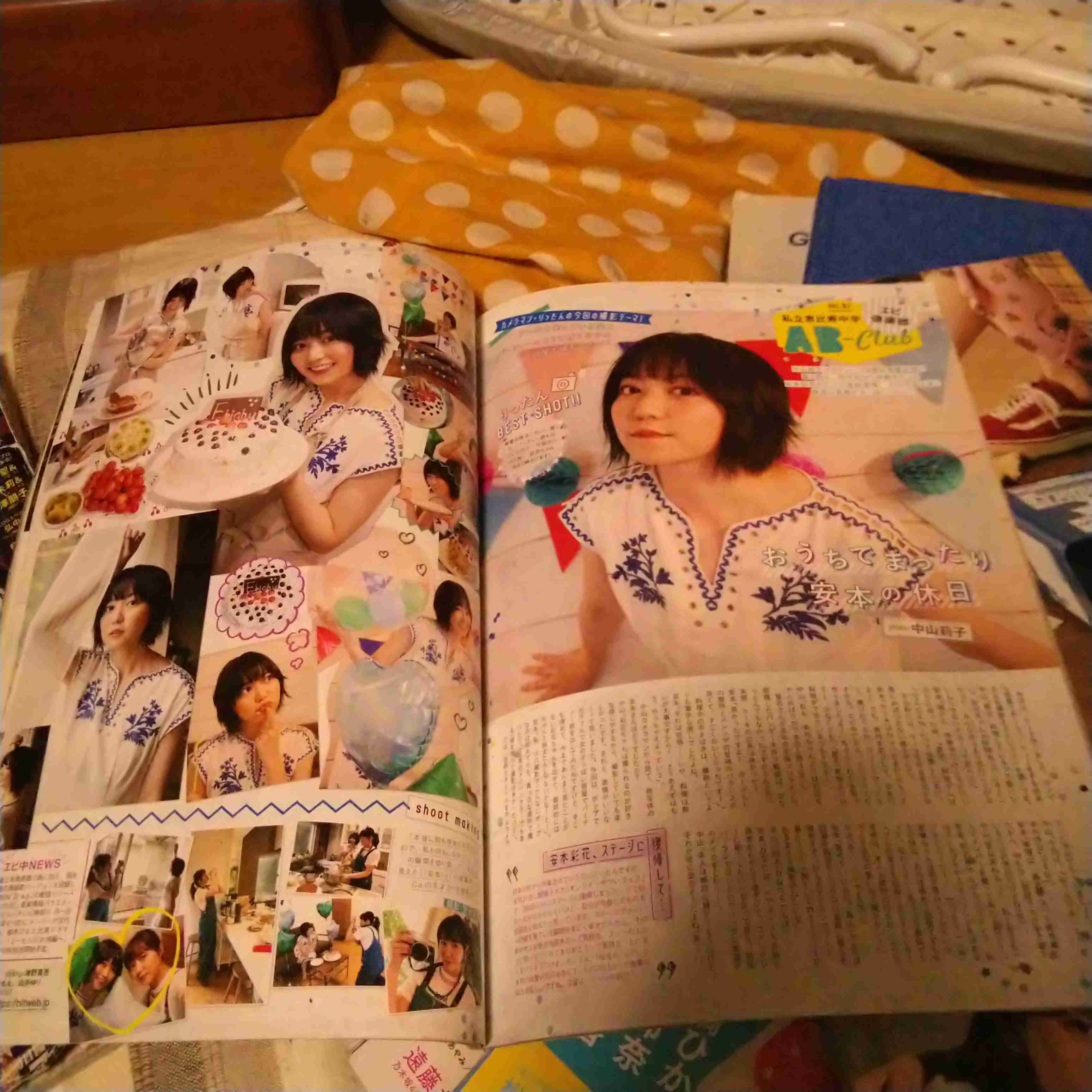 橋本環奈、連続ドラマW初出演&初主演 葵わかな&吉川愛と共演