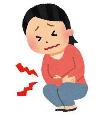 お腹の調子が悪い