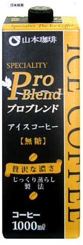 おすすめの市販のアイスコーヒー