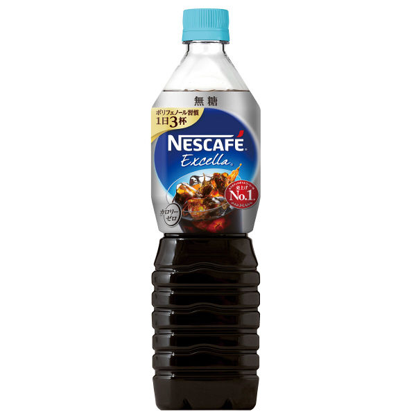 おすすめの市販のアイスコーヒー