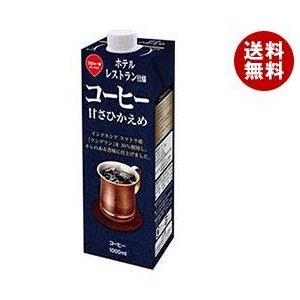 おすすめの市販のアイスコーヒー