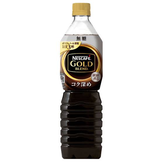 おすすめの市販のアイスコーヒー