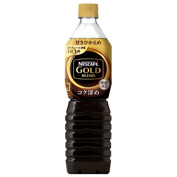 おすすめの市販のアイスコーヒー