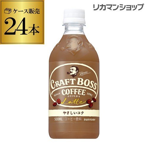 おすすめの市販のアイスコーヒー