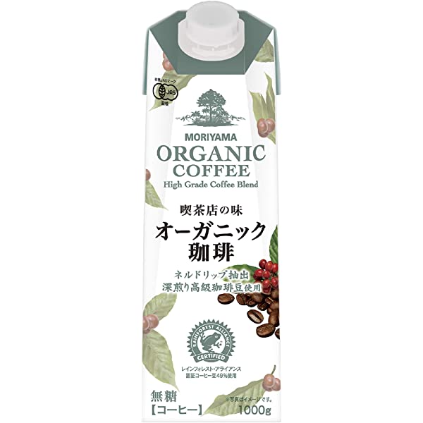 おすすめの市販のアイスコーヒー