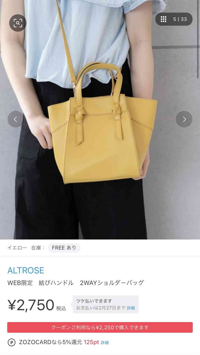 今年買ったお気に入りのプチプラバッグ