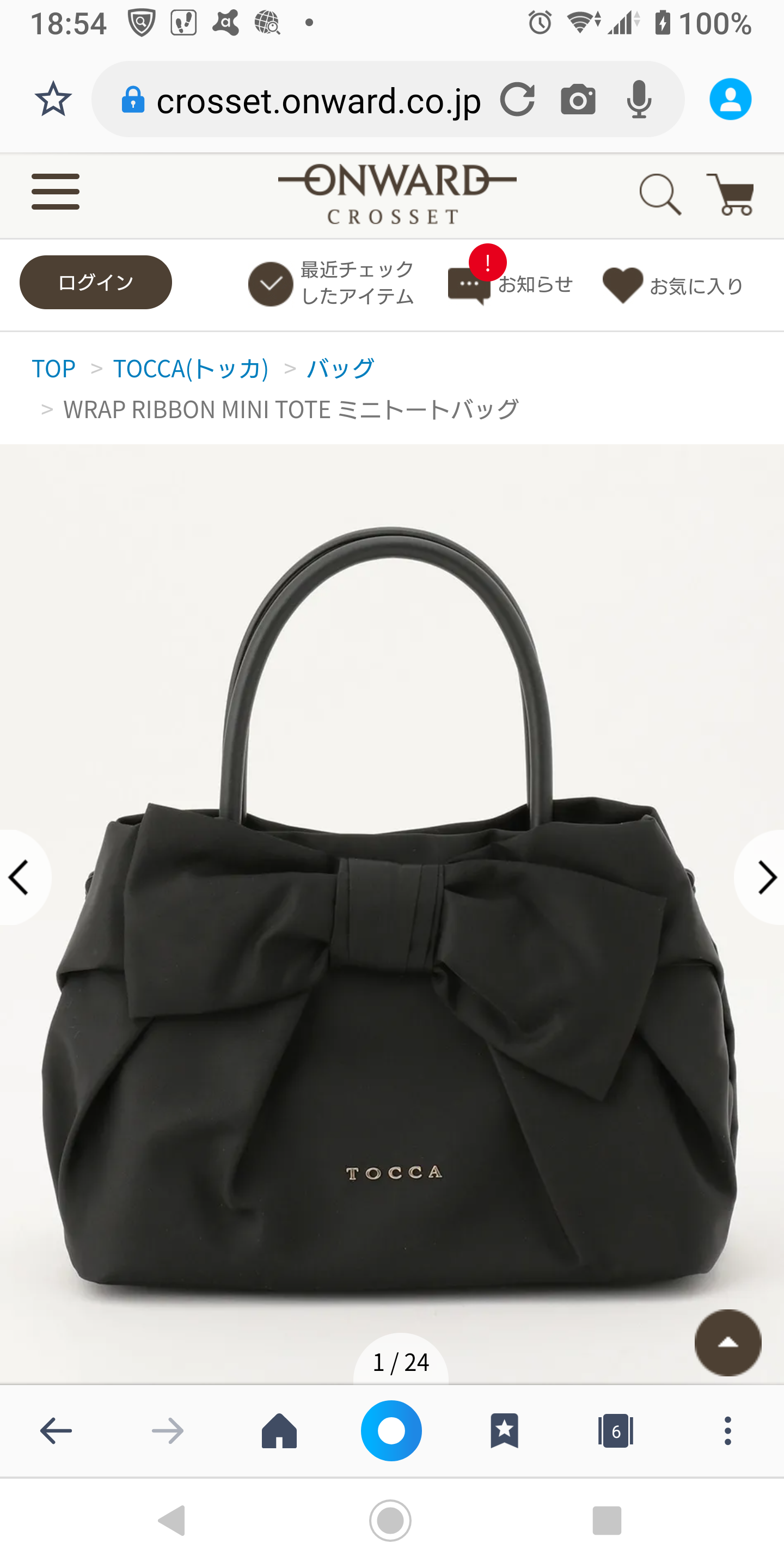 今年買ったお気に入りのプチプラバッグ