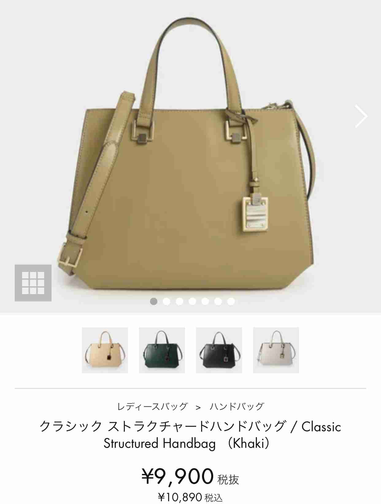 今年買ったお気に入りのプチプラバッグ