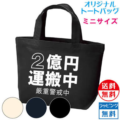 今年買ったお気に入りのプチプラバッグ