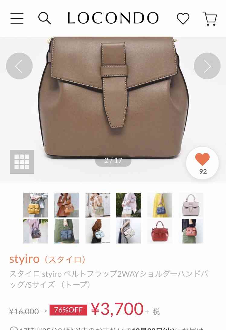 今年買ったお気に入りのプチプラバッグ