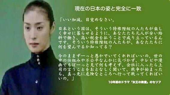 国家公務員の冬のボーナス「多いと思う」が6割　「下げすぎてモチベーションが下がるといけない」と慎重論も