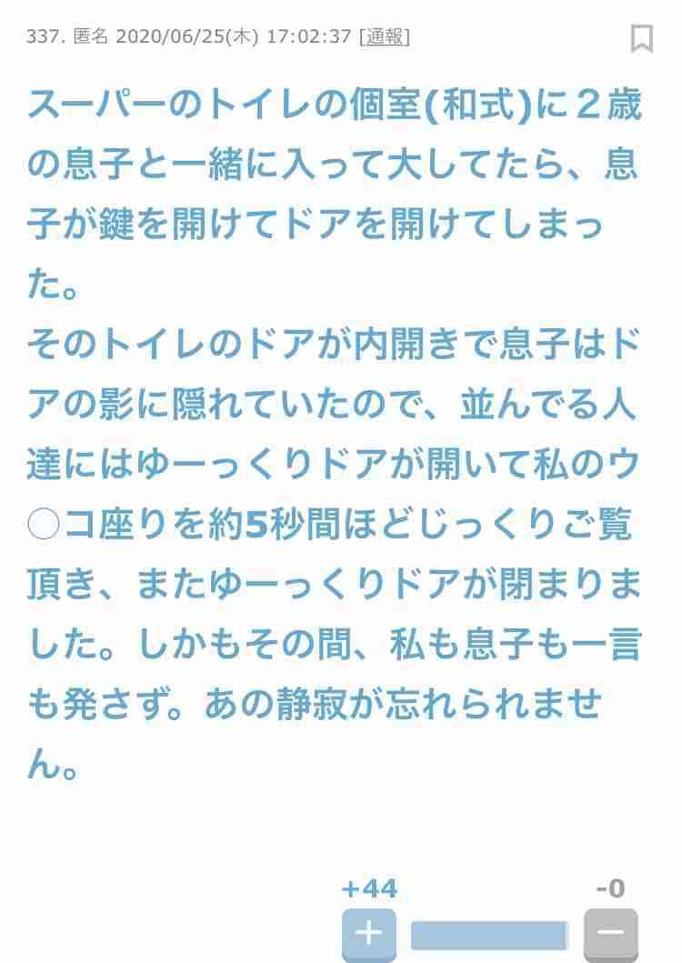 夜12時までコメント1000いかないと爆発しますpart5？