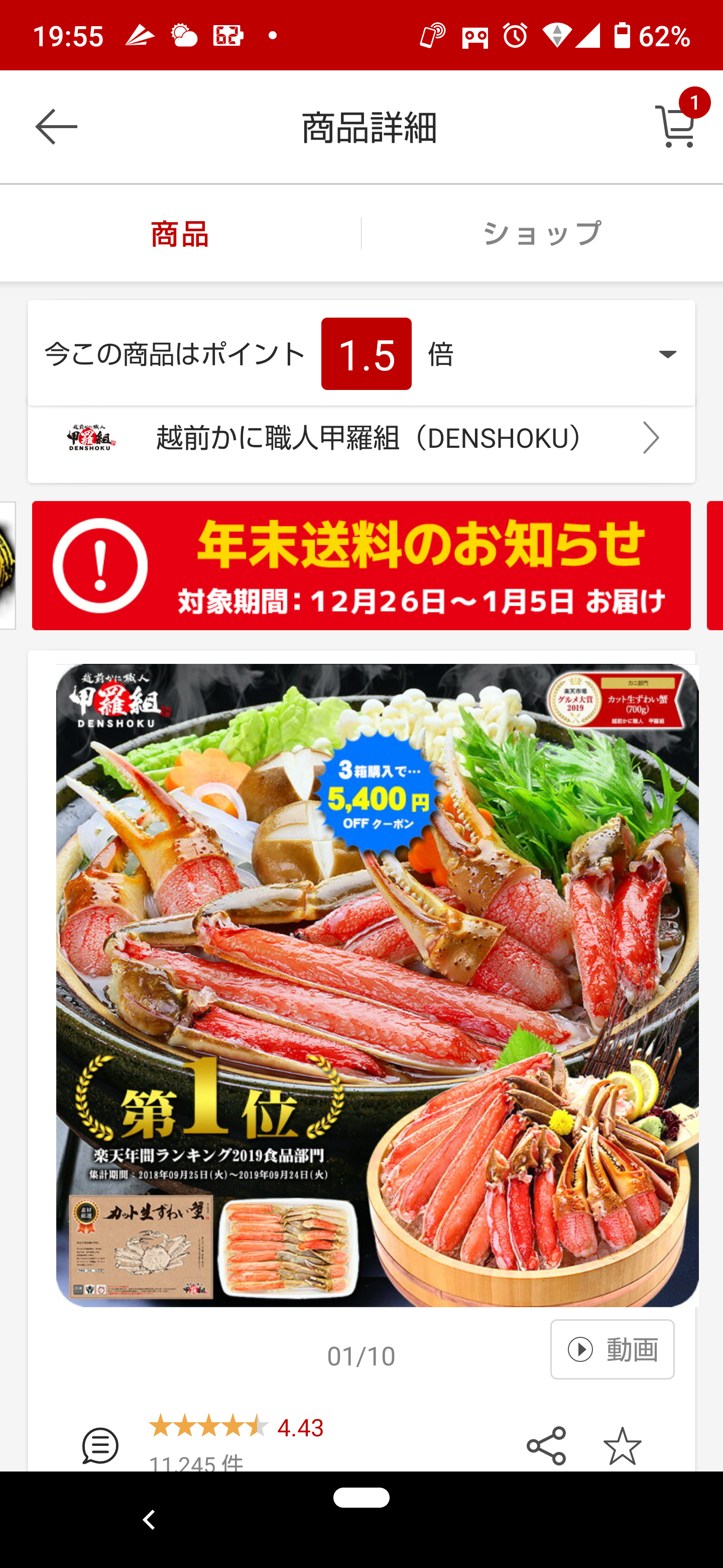 夜12時までコメント1000いかないと爆発しますpart5？