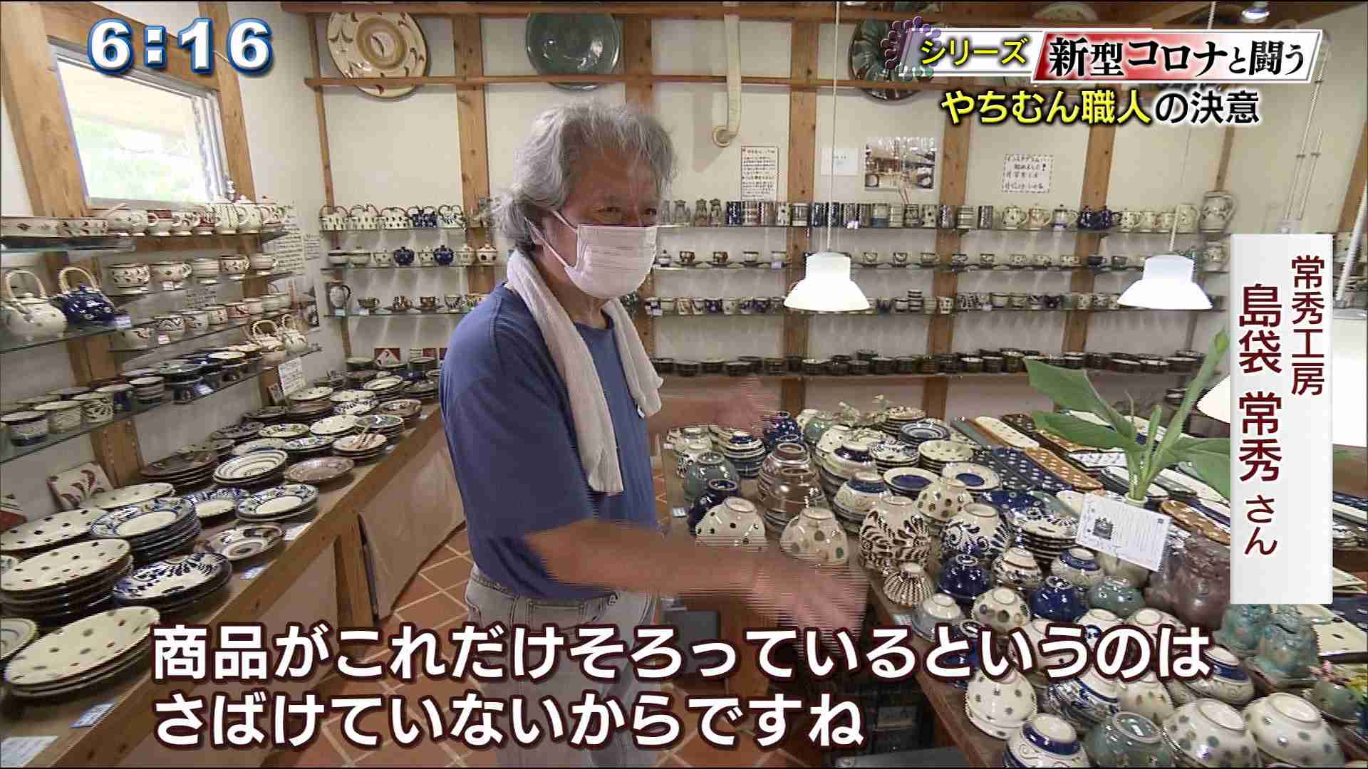 やちむん（沖縄食器）好きな人あつまれ！