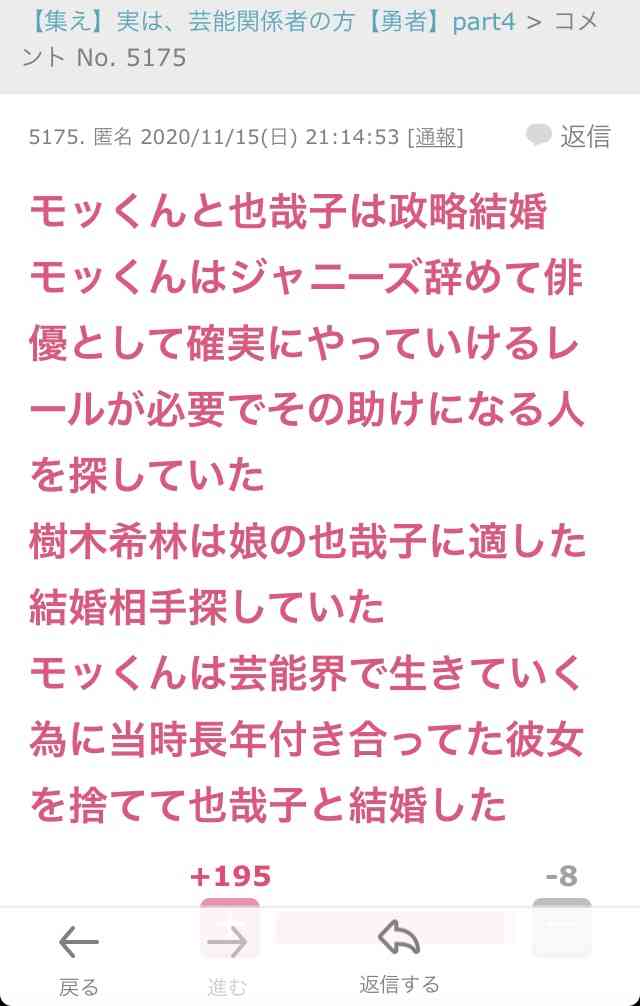 本木雅弘　後輩458人に伝えた樹木希林さんの「鎮魂の教え」