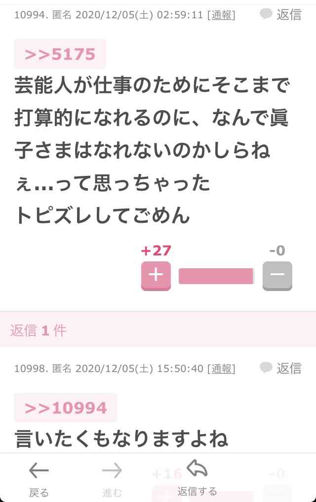 本木雅弘　後輩458人に伝えた樹木希林さんの「鎮魂の教え」