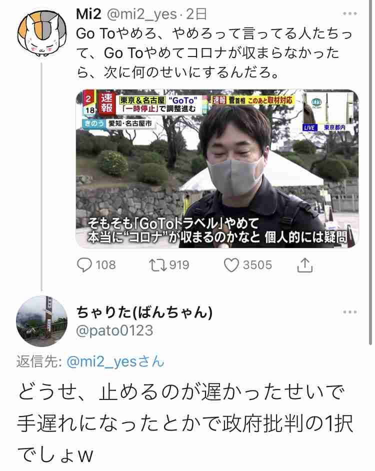 新型コロナ　東京都で新たに678人の感染確認 1日の感染者数過去最多　重症者は69人