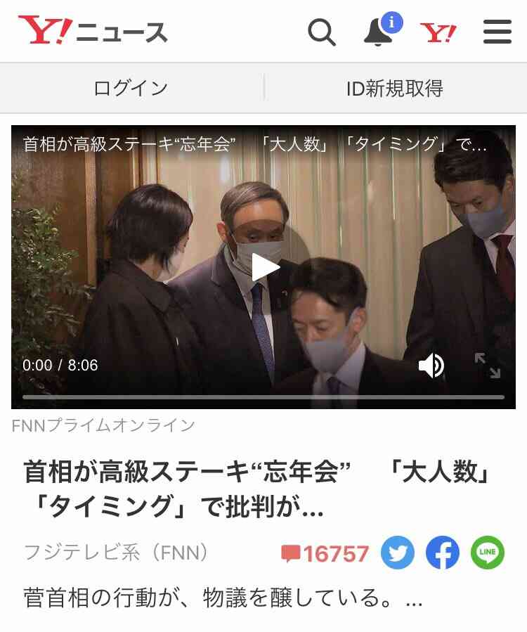 新型コロナ　東京都で新たに678人の感染確認 1日の感染者数過去最多　重症者は69人