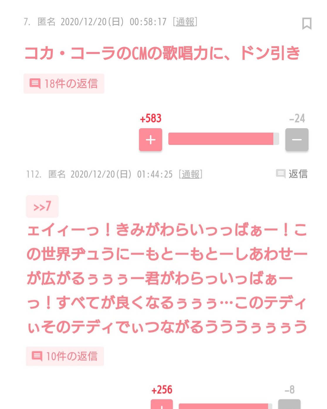 【ジャンル問わず】今年一番聞いたアルバムと年齢を晒すトピ