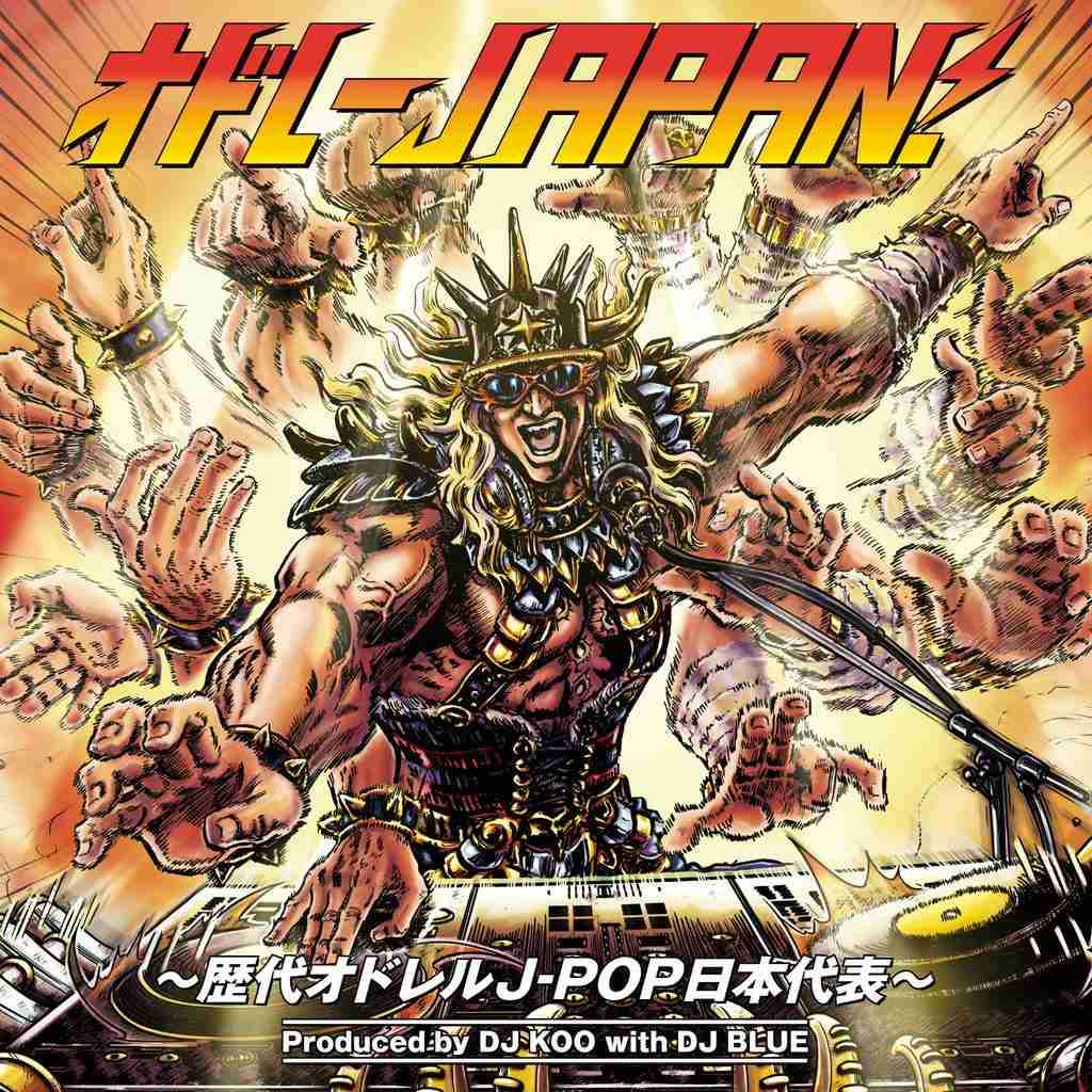 【ジャンル問わず】今年一番聞いたアルバムと年齢を晒すトピ