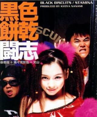 台湾で大活躍中のビビアン・スー 衰えぬ容姿に「時を凍らせている」の声